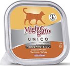 Фото Morando Migliorgatto Unico Turkey 100 г