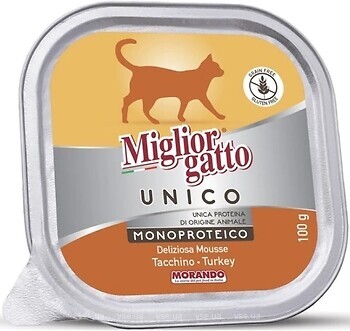 Фото Morando Migliorgatto Unico Turkey 100 г