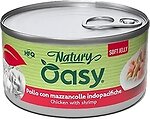 Фото Oasy Wet Natury Adult Chicken with Shrimp 85 г