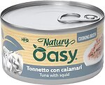 Фото Oasy Wet Natury Adult Tuna with Squid in broth 85 г
