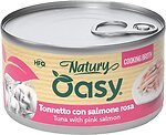 Фото Oasy Wet Natury Adult Tuna with Pink Salmon in broth 85 г