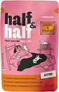 Фото Half&Half Для котят с курицей и тыквой в соусе 85 г (21946)