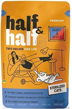 Фото Half&Half Для стерилизованных с кроликом и яблоком в желе 85 г (21892)