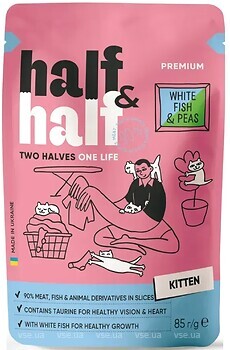 Фото Half&Half Для котят с белой рыбой и горохом в желе 85 г (21939)