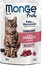 Фото Monge Cat Fresh Sterilised Beef 85 г