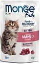 Фото Monge Kitten Fresh Beef 85 г