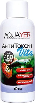 Фото Aquayer АнтиТоксин Vita 60 мл