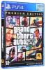 Фото Grand Theft Auto V Premium Online Edition (PS4), Blu-ray диск