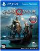 Фото God of War (PS4), Blu-ray диск