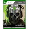 Фото Call of Duty: Modern Warfare II (Xbox Series, Xbox One), Blu-ray диск