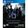 Фото Resident Evil 6 (PS4), Blu-ray диск